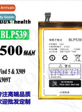 适用OPPO X909/Find5 cell phone built-in high-capacity rechar