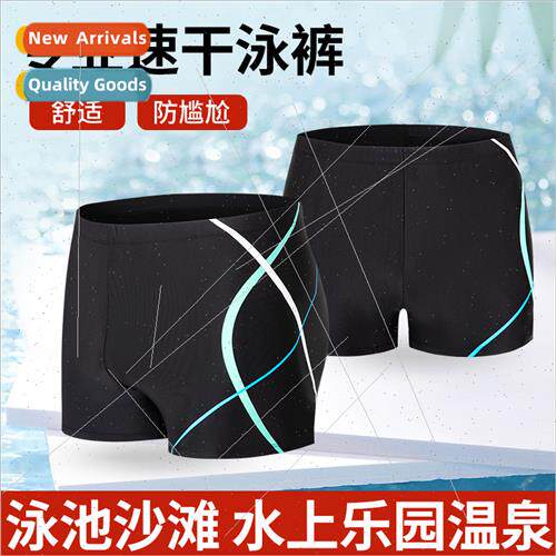 2023 new mens swim trunks spa anti-embarrassment professiona
