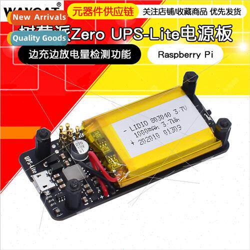 Raspberry Pi Zero UPS-te Power Supply Board Raspberry Pi Pow