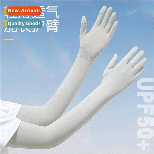 Sunscreen Sleeve Female D231 summer outdoor cycling UV anti-