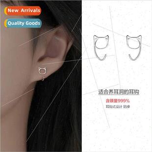 lver hollowed out cat ear hooks niche silver raised ear wash