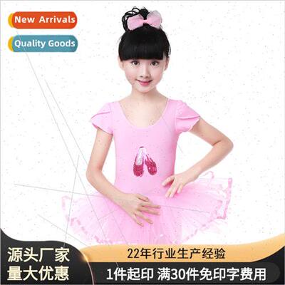 Childrens Dancewear Girls Practice Costumes Short Sleeve Gir