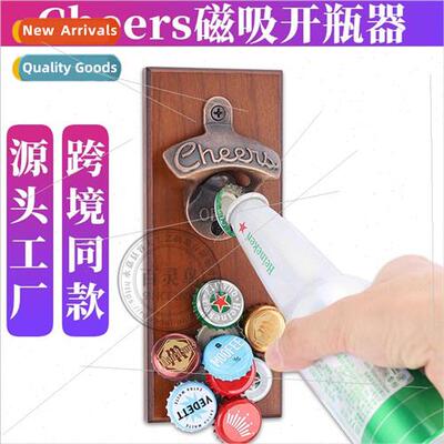 Beer bottle opener creative magnetic wine opener refrigerato