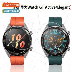Active Tempered Film Smartwatch 适用Huawei Elegant Watch