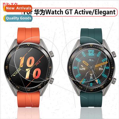 适用Huawei Watch GT Active Tempered Film Elegant Smartwatch