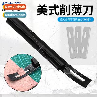 U.S. thinning knife leather thinning knife leather thinning