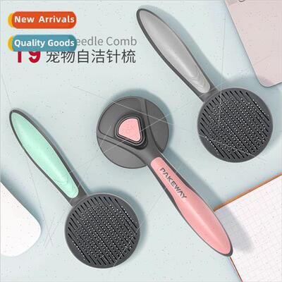 Cat Comb De-fluffing Hair Comb Brush Dog Hair Removal Magic