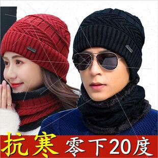 cap cycl winter knted tide Korea wool thickened warm men Hat