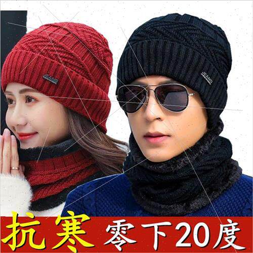 Hat men winter warm thickened wool cap Korea tide knted cycl