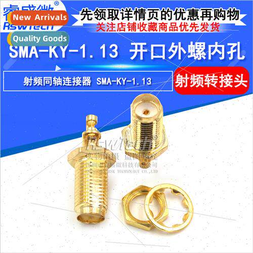 RF coaxial terminal block SMA-KY-1.13 double window opening