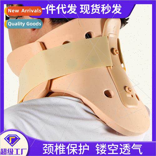 Neck Support Neck Sleeve Anti Low Head Forward Leaning Cervi