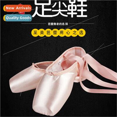 Ballet Dance Shoes Adult Womens Pointe Shoes Practice Shoes