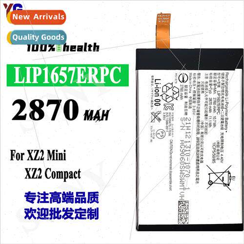 适用Sony XZ2Compact cell phone battery LIP1657ERPC built-in