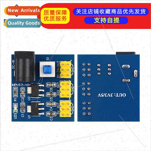 3.3V 5V 12V Power Module Multi-output DC-DC Voltage Con Modu