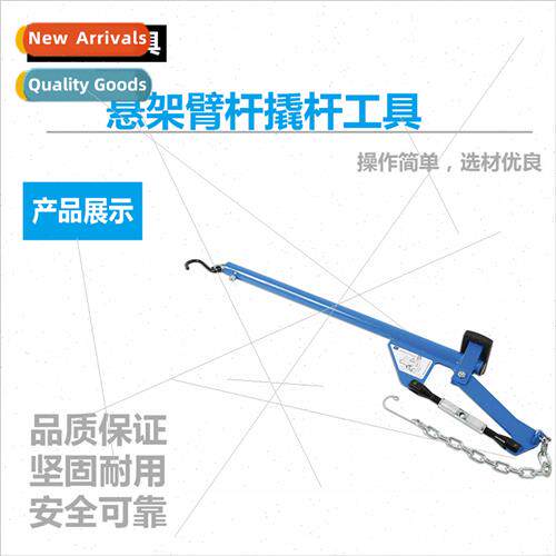 Suspension arm bar pry bar tool auto repair rear axle hub re