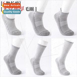 bottom black whe Winter boneless towel gray invisi thickened