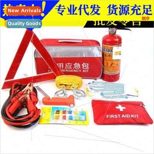 Car emergency k car fire extinguisher car first aid k repair