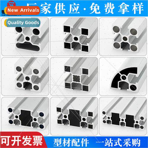 30306090 Aluminum profile automation equipment frame Aluminu