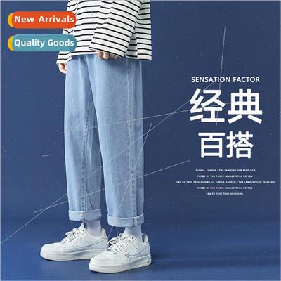 HK jeans men spring summer  loose comtable Chao hundred hund