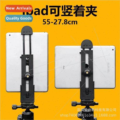ipad tablet clip cell phone clip live can vertical horizonta