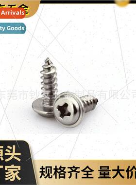 PWA2*5*8 large meson round head wh meson Tip-tailed self-tap