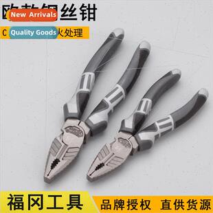 Tools Europe wire cutters 6 inch 7 inch 8 inch vise CR-V Hom