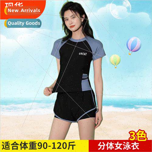 2023 new swimsu female spl sports wind belly-shading thin fl