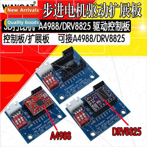 3D Printer A4988/DRV8825 Stepper Motor Drive Control Board/E