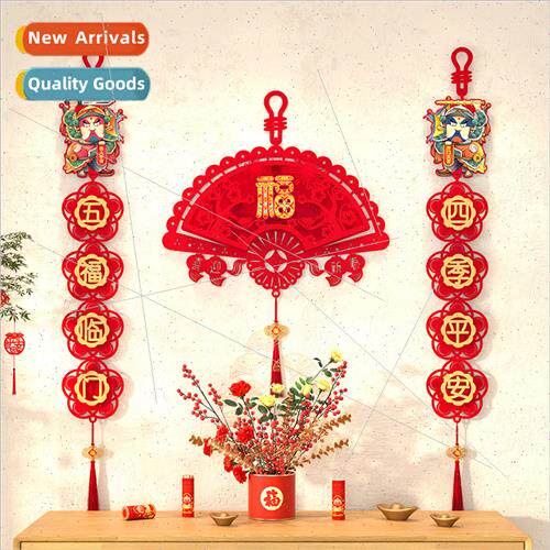 2024 Chinese New Year Spring Festival scene decoration hangi