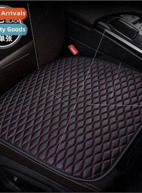 Car cushion fabric singlepcs whout backrest threePCS set bre