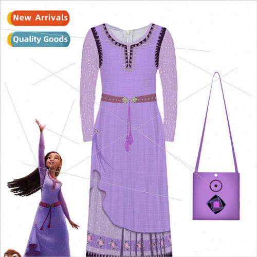 Star cosplay dress Princess Asha long dress Frozen Ashacospl