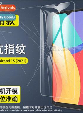 For alcatel 1S 2021 tempered film Alcatel 1S 2021 HD tempere