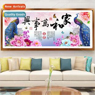 cross stch new Peacock thread prospery printing embroid home