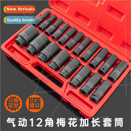 1/2 Extended Plum Blossom Socket Set Pneumatic Electric Wren