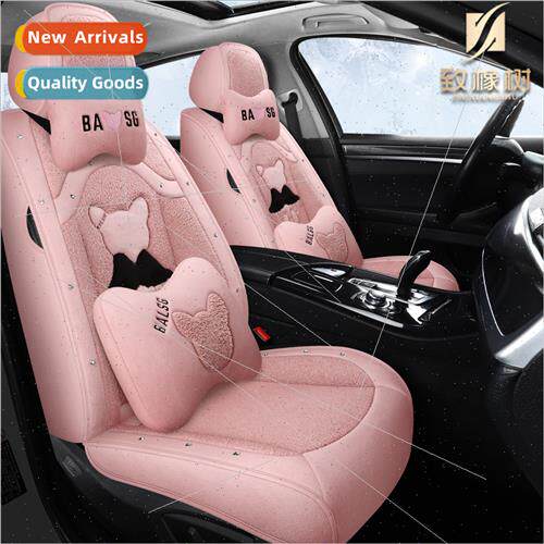 21 Years New To Oak Tree Teddy Velvet Winter Car Cushion