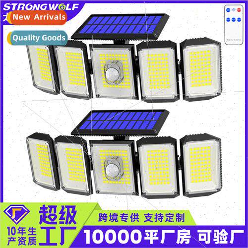 New solar wall light five head rotating outdoor body sensor
