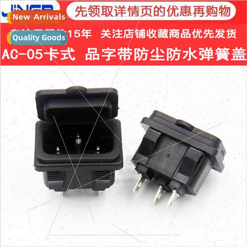 AC-05 power socket DB-14 Pinzgauer power socket card-type ba