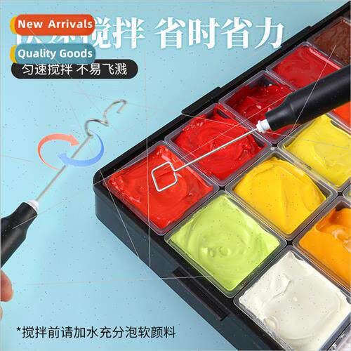 Electric Mixer Gouache Painting Acrylic Color Blending Porta