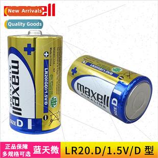 Robotics Water Heater Winsor Stove Fanuc Gas Flashlig LR20.D