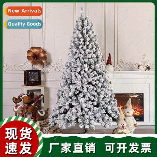 2022 New Automatic Christmas Tree PVC Flocking Christmas new