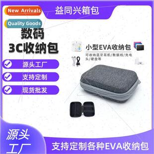 Carrying digal accessories organizer U shield U disk Bluetoo