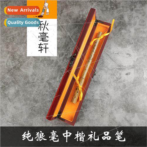 Xiangfei bamboo pure wolf hair adult medium regular business