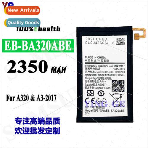 适用GALAXY Samsung A320/A3-2017 cell phone battery EB-BA320A