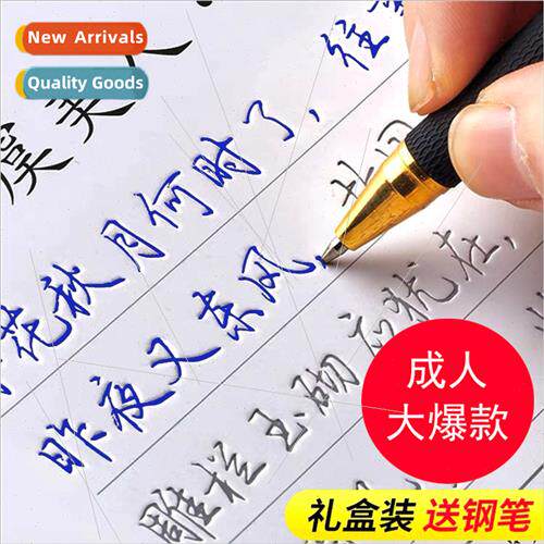 Character post adult running script rows regular groove prac