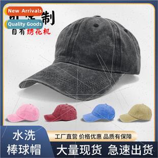 top baseball cap washed cotton old solid soft colors
