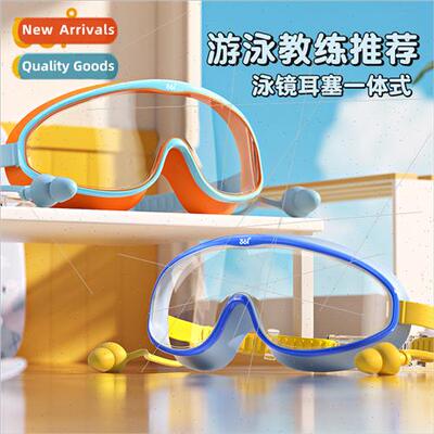 Degree childrens swimming goggles men and girls high-definio