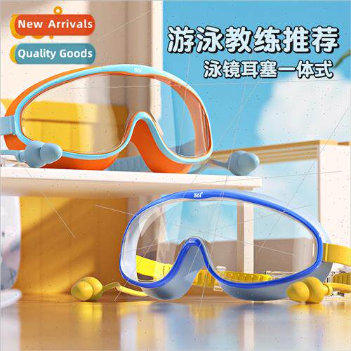 Degree childrens swimming goggles men and girls high-definio