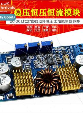 DC-DC LTC3780 Auto Buck-and-Boost Solar Car Regulator Consta