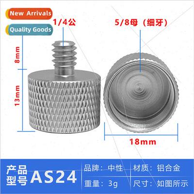 Quickbuy 1/4 to 5/8-inch Screw Tripod Adapter Photography gh