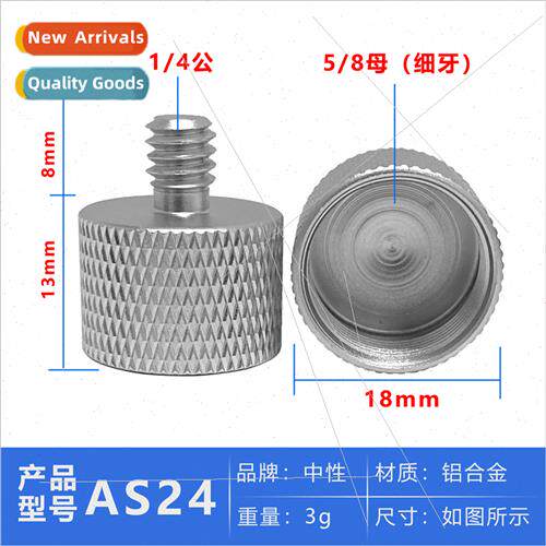 Quickbuy 1/4 to 5/8-inch Screw Tripod Adapter Photography gh